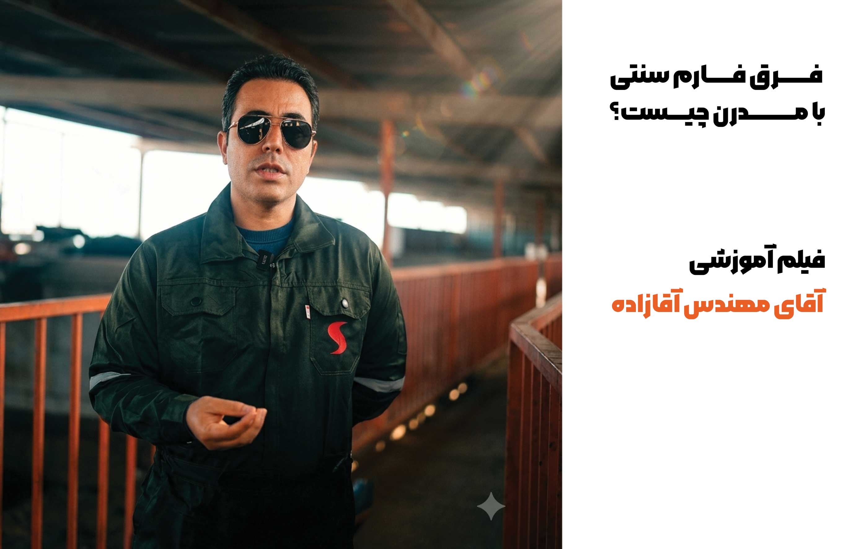تغذیه علمی؛ سرمایه‌گذاری به جای کاهش هزینه